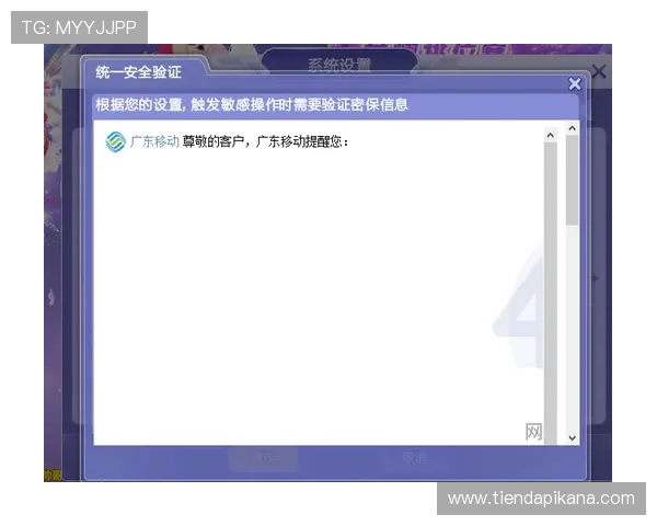 凯发旗舰厅全站登录下载确保账号安全与隐私保护，让玩家无忧畅玩，享受高品质的线上游戏娱乐体验